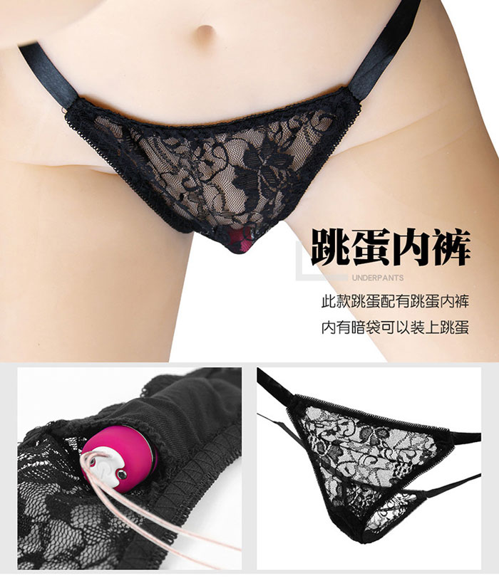  Nơi bán Quần Lót Rung Chip Ren Mỏng Sexy NHẬT BẢN- TR46 giá tốt